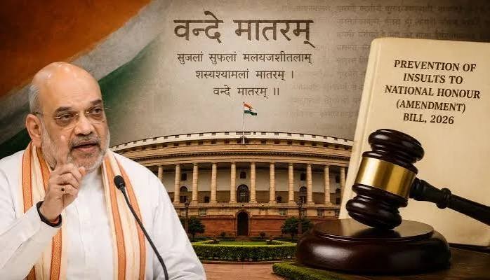 Vande Mataram Granted Legal Protection Under National Honour Law