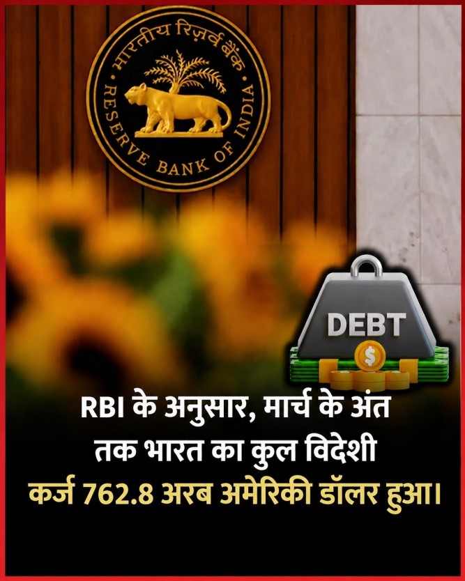 Current Affairs Image 6