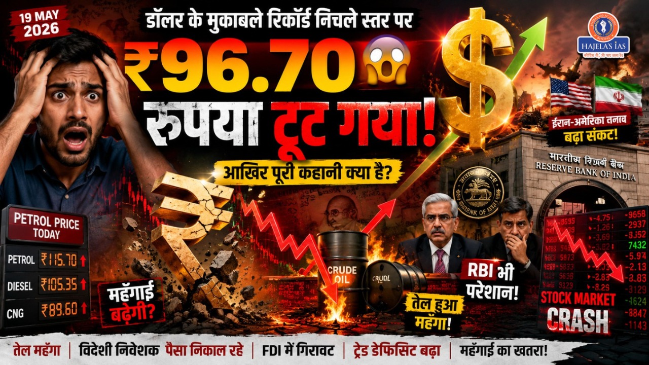Current Affairs Image 1