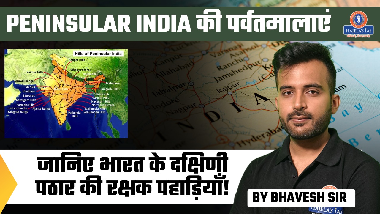 History of India - Unit 1 | Topic-02